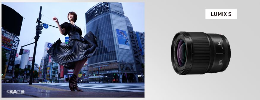 単焦点レンズ パナソニック ルミックス Sシリーズ LUMIX S 24mm F1.8 大口径広角 UEDレンズ EDレンズ インナーフォーカス 防塵 防滴 耐低温 デジタル一眼カメラ用交換レンズ S-S24