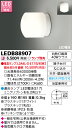 ［※LEDランプ別売※］LED照明器具 LED浴室灯 屋内ブラケット 白熱灯器具40Wクラス 浴室使用可能 東芝ライテック 天井・壁面兼用 防湿形 端子台付 ねじ付属 ホワイト 乳白 LED電球対応 E17 LEDB88907 その1