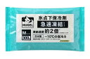 Mサイズ ソフトタイプ 保冷剤 レジャー用品 IRIS OHYAMA アイリスオーヤマ アウトドア キャンプ 急速凍結 短い冷凍時間で使用可能 繰り返し使用可能...