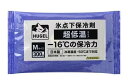 Mサイズ ソフトタイプ 保冷剤 レジャー用品 IRIS OHYAMA アイリスオーヤマ アウトドア キャンプ 超低温 -16℃の高い保冷力 繰り返し使用可能 H...