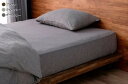ボックスシーツ 寝具 カバー インテリア IRIS OHYAMA 140cm×200cm シンカーパイル生地 洗濯可能 着脱簡単 ボックスシーツ シンカーパイル...