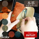 【訳ありアウトレット価格】訳あり品につき返品・交換不可メガネケース 眼鏡ケース 牛革 日本製 メガネケース【メール便可】(ヌメ革、革製)(ブラック、黒、茶、ブラウン、モスグリーン)本革 レザー 眼鏡 メール便可