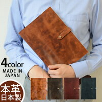 本革 牛革 レザー 日本製 手帳カバー ノートカバー B5 大学ノート(ヌメ革、革製)(ブラック、黒、茶、ブラウン、モスグリーン)(誕生日)(入学祝い、進級祝い、昇進祝い、退職祝い)メール便可【ギフト包装可】