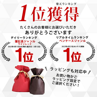 日本製 ペンケース 革 本革 メンズ レディース 8色 筆箱 軽い 軽量 5本 社会人 就職 転職 入学 還暦祝い おしゃれ 男性 女性 誕生日 万年筆 大容量 シンプル コンパクト プレゼント 革婚式 ギフト 30代 40代 50代 60代 新年度 新生活 国産【送料無料】 - Image 2