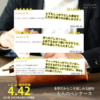 日本製 ペンケース 革 本革 メンズ レディース 8色 筆箱 軽い 軽量 5本 社会人 就職 転職 入学 還暦祝い おしゃれ 男性 女性 誕生日 万年筆 大容量 シンプル コンパクト プレゼント 革婚式 ギフト 30代 40代 50代 60代 新年度 新生活 国産【送料無料】 - Image 3