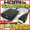 yVizy[։z HDMI  VGA ϊP[u + I[fBI[q + d|[g D-sub DTu 15pin o͂ɂΉ dpUSBP[u  CzP[u(IX-IX)t