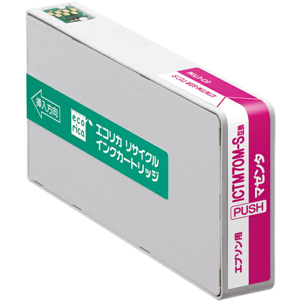 【エコリカインク(プリンター用交換インク)】 エプソン互換品 ECI-E70M EPSON