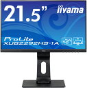 XUB2292HS-B1A iiyama 液晶ディスプレイ HDMI ProLite