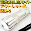 ڥȥåȡ  ϥǥ饤 9LED LIGHT 9 LED饤 LED9PENS С ɺҥå ɺ ȥɥ ϤˤȢ» ȢĤ֤줢