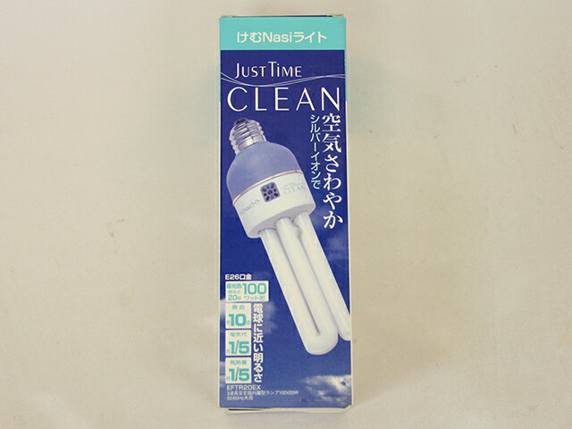  EFD25ED-CLEAN けむNasiライト JustTimeCLEAN 空気をきれいにする電球形蛍光管 全光速 1250ml E26口金