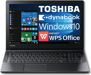 【新品】【送料無料】 東芝 ノートパソコン B65M 本体 Celeron Windows10 Pro 64bit dynabook Toshiba ダイナブック PB65MPB11R7AD21 4GBメモリ テンキー有 win10 【WPS オフィス付き WPS Office付き】