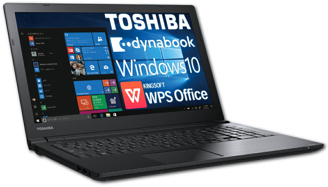 【新品】【送料無料】 東芝 ノートパソコン B65M 本体 Celeron Windows10 Pro 64bit dynabook Toshiba ダイナブック PB65MPB11R7AD21 4GBメモリ テンキー有 win10 【WPS オフィス付き WPS Office付き】