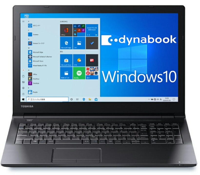 【新品】 Dynabook ノートパソコン B65/DN 本体 第8世代 Core i3 Windows10 Pro 64bit ダイナブック(旧 東芝 Toshiba) PB6DNYB11R7FD1 4GBメモリ HDD 500GB テンキー有 送料無料 win10 Microsoft オフィス付きオプション WEBカメラオプション有り テレワーク