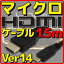 ֡ڥȥåȡۡڥ᡼زġ ޥHDMI֥ Х륯 Ver1.4 1.5m եHD 3D HDMI Ethernetͥ(HDMI HEC) ǥ꥿ͥ(ARC) 4K2K(24p) ® 10.2Gbpsפ򸫤