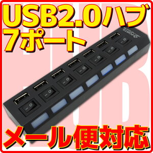 ڿʡۡڥ᡼زġ USB 2.0 ϥ 7ݡ ֥å USB1.1ߴ Хѥ ֥Ĺ 45cm Windows б USBϥ