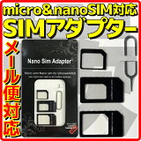 ڿʡۡڥ᡼زġ Sim Ѵ ץ 3 nano sim micro sim ʥ  ޥ  б