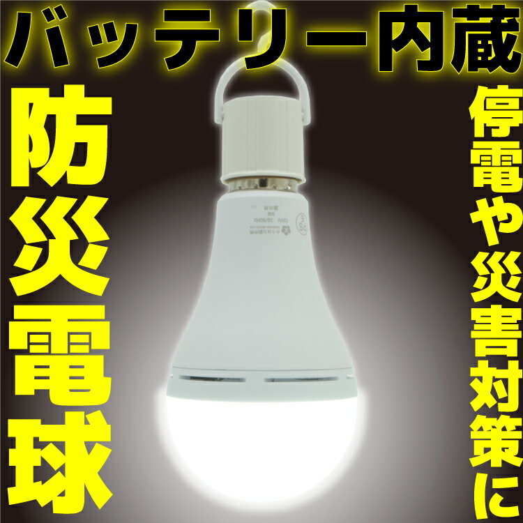 ڿʡ Ϥ ɺŵ KS-01 LEDŵ Хåƥ꡼¢ E26 60W  810lm   LED ...