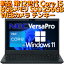 ֡ڿʡ Ρȥѥ NEC VersaPro Intel 12 Core i5 1235U Windows11 Pro 8GB SSD 256GB WEB ƥ󥭡 DVDɥ饤 դ Win11 ץ VKT44 15.6 15.6 A4 ΡPC  Microsoft Officeդ ץ󤢤פ򸫤