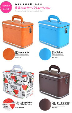 コスメボックス メイクボックス (Z) トレンチケース 鏡付き かわいい 全47色 プロ仕様 ネイル 卒業旅行 コフレ 軽量 ホワイトデー 誕生日 プレゼント 祝い 結婚 成人式 インスタ映え バニティケース ポイント消化 ポイント消費