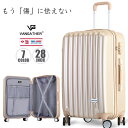 【楽天市場14周年記念 51%OFF】スーツケース [218...