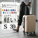 スーツケース 機内持ち込み キャリーケース sサイズ ダイヤルロック Transporter【TK20】