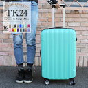スーツケース Mサイズ キャリーケース キャリーバッグ 安い 軽量 中型 ファスナー ジッパー 国内 旅行 おすすめ かわいい 女子旅 Transporter【TK24】 訳あり