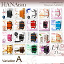 【エード創業30周年セール】キャリーケース かわいい ◆HANAism◆ Lサイズ4輪 トランクケース トランクキャリー キャリーケースの世界 レザートランクキャリー レザーキャリーケース 旅行用 旅行 ビジネス 10P03Dec16