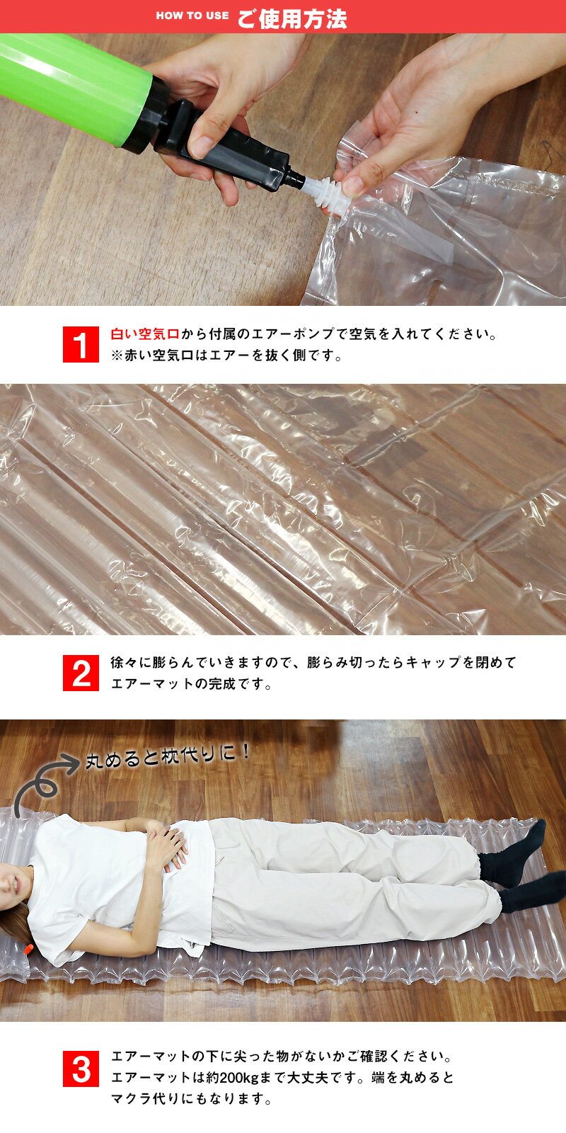 �������ѡ�SALE �����Ͳ����� �ʰץ٥å� �������� �������ޥå� ����ѥ��� �������٥å� ������ �ɺҥ��å� ���񥰥å� �ҳ����å� �Ͽ��к� �����ȥɥ� ������ �ɺҤؤ����� �ҳ��ؤ����� �����ҳ� ���� �ݥ���դ���airmat��