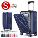 【夏旅応援SALE】 スーツケース Sサイズ 機内持ち込み フロントオープン 拡張機能付き キャリーケース シルバー 軽量 静音キャスター 大容量 可愛い 多機...