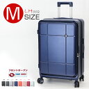 \セール 大幅値下げ/ スーツケース M フロントオープン Mサイズ 拡張機能 キャリーケース 可愛い 24インチ 多機能 静音 軽量 旅行バッグ 大容量 【LH002-M】(4)