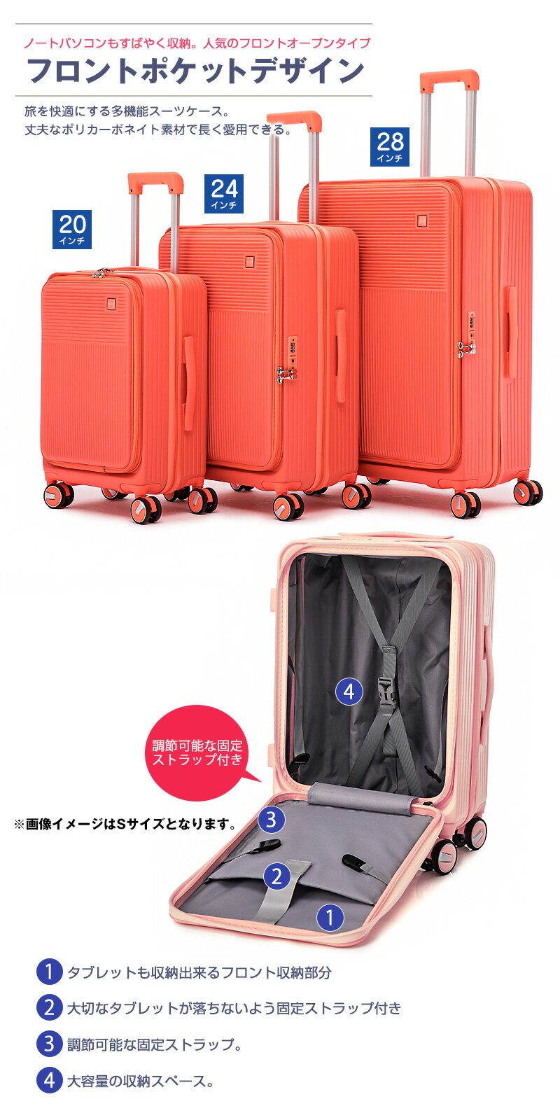 ポイント10倍＼お買い物マラソン／ スーツケース M フロントオープン Mサイズ 拡張機能 キャリーケース 可愛い 24インチ 多機能 静音 軽量 旅行バッグ 大容量 【LH003-M】