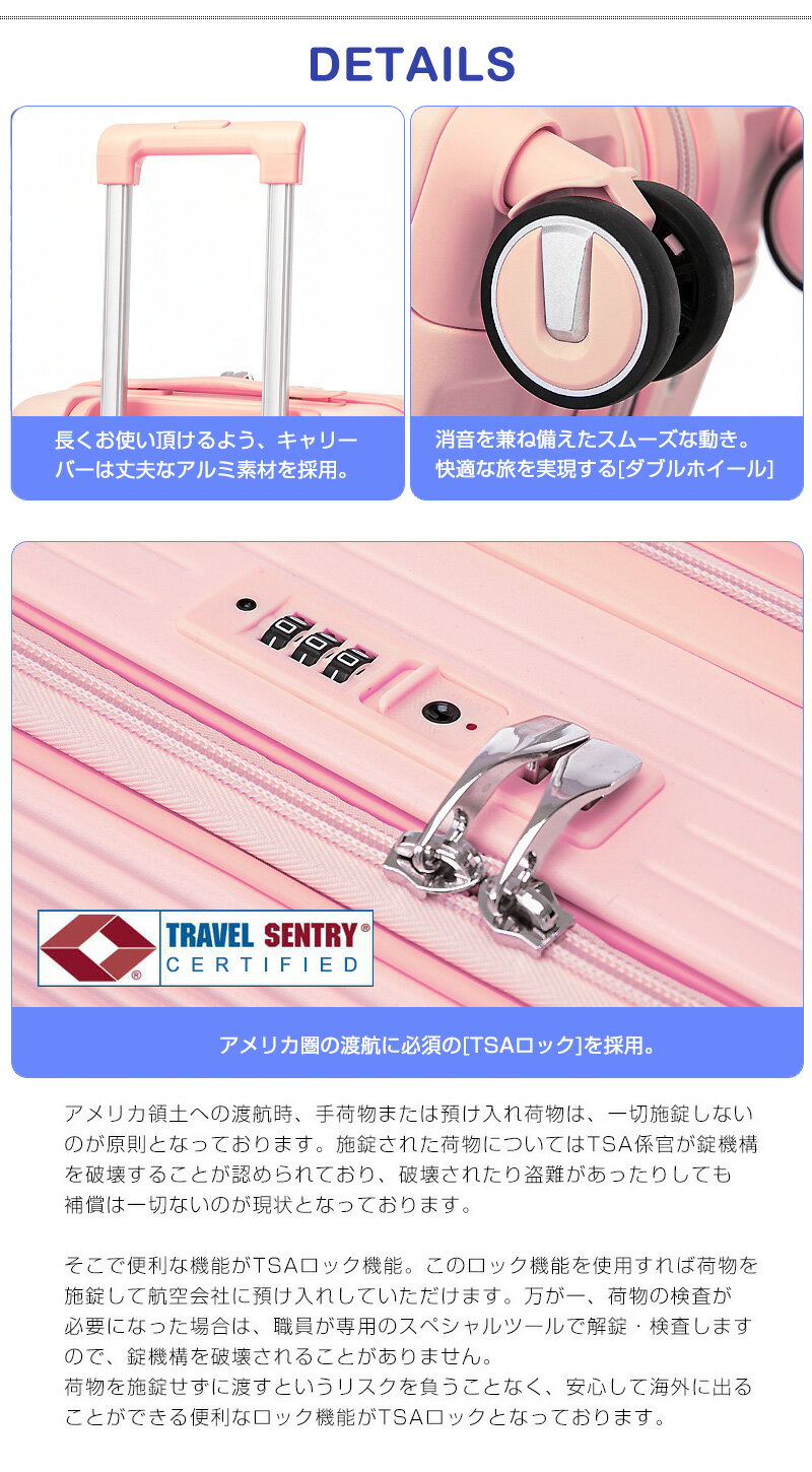 ポイント10倍＼お買い物マラソン／ スーツケース M フロントオープン Mサイズ 拡張機能 キャリーケース 可愛い 24インチ 多機能 静音 軽量 旅行バッグ 大容量 【LH003-M】