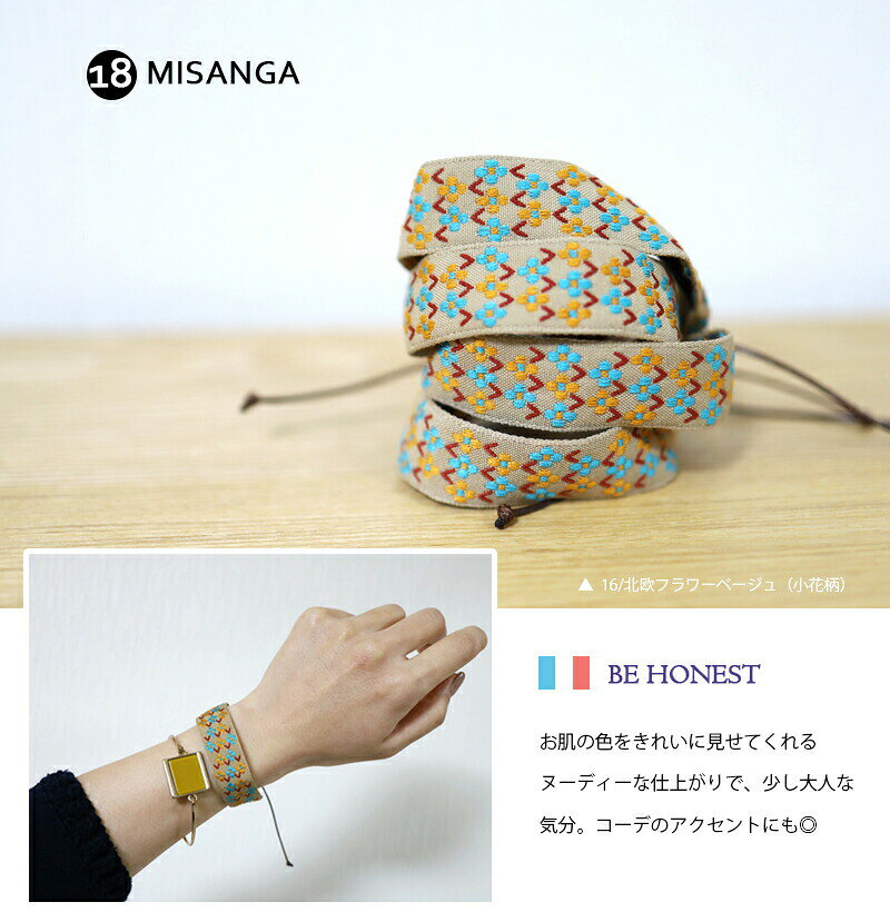 �ߥ��� �֥쥹��å� ���󥯥�å� ���������꡼ �᡼���ءڰ��Τ���ʸ26�Ĥޤ�����220�ߡ�misanga-d