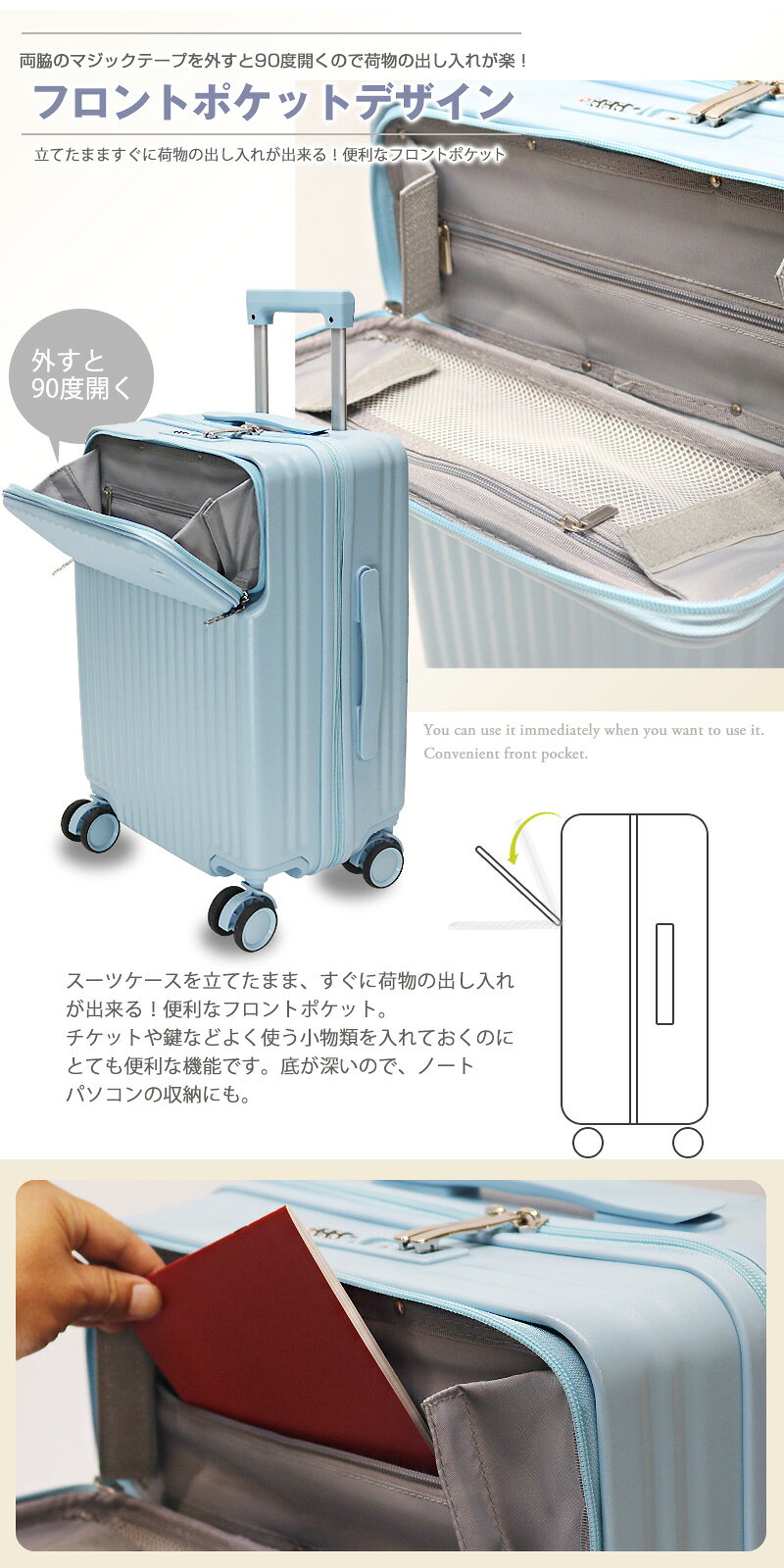 スーツケース Mサイズ 軽量 キャリーケース フロントオープン 3〜5泊 64L TSAロック 静音 旅行バッグ キャリーバッグ 旅行 ビジネス 出張 修学旅行 海外 国内 ハードケース 送料無料【mp24】【日本企業企画】 e-do-10011635 e-do net(エードネット事業部) サンプル画像2