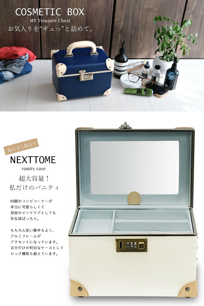 �ᥤ���ܥå��� ���դ� ������ܥå��� �ߥ顼 S ������ ������ �������� ������ ���ѥܥå��� ����Ȣ �ᥤ�� �����ᥱ���� ��Ǽ ���������� �Х˥ƥ������� ���ե� �ץ쥼��� ������ ����̵�� ��cbx-s�ۡ����ܴ�ȴ���