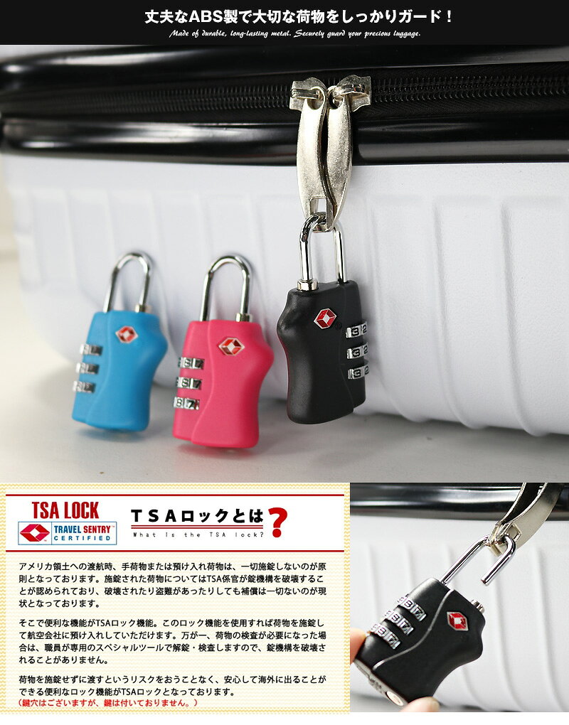 TSA ロック ダイヤル式 南京錠 旅行グッズ トランクケース 鍵 スーツケース 旅行用品【同時購入】【単品購入不可】【送料無料】【tsa-338】※当店商品と同梱でご購入頂けます。 e-do-10011253 e-do net(エードネット事業部) サンプル画像2