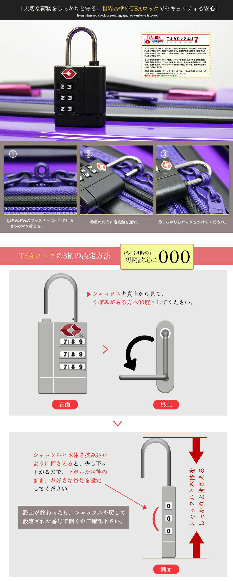【送料無料】 TSAロック 南京錠 旅行グッズ トランクケース 鍵 スーツケース ダイヤルロック メール便 旅行用品 e-do-10011194 e-do net(エードネット事業部) サンプル画像2