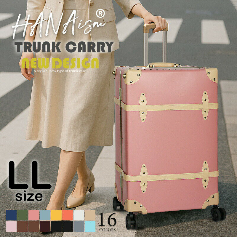 楽天市場】レトロ（容量（スーツケース）51 ～ 60.9L）（スーツケース