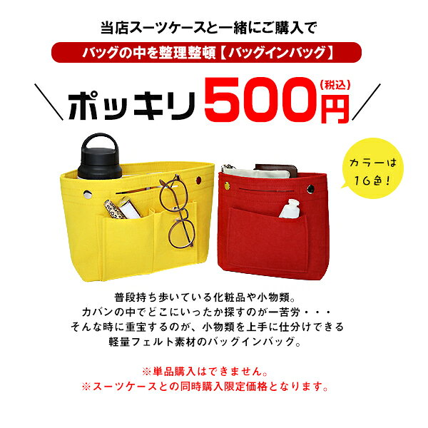 ポッキリ500円 【同時購入】【単品購入不可】バッグインバッグ フェルト Mサイズ 旅行グッズ 自立 インナーバッグ ポーチ 軽量 スクエア型 丈夫 ポケット多 コスメ収納 小物整理 Transporter 送料無料【pc23-m】【日本企業企画】 e-do-10012007 e-do net(エードネット事業部) サンプル画像2
