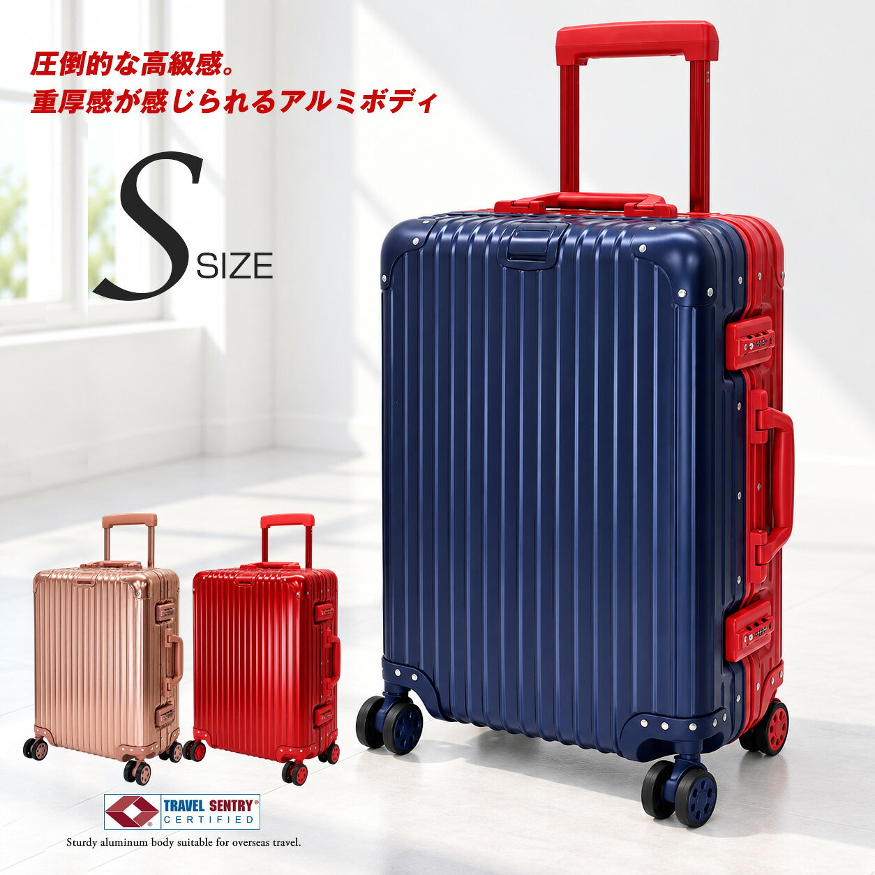 楽天市場】rimowa 45lの通販