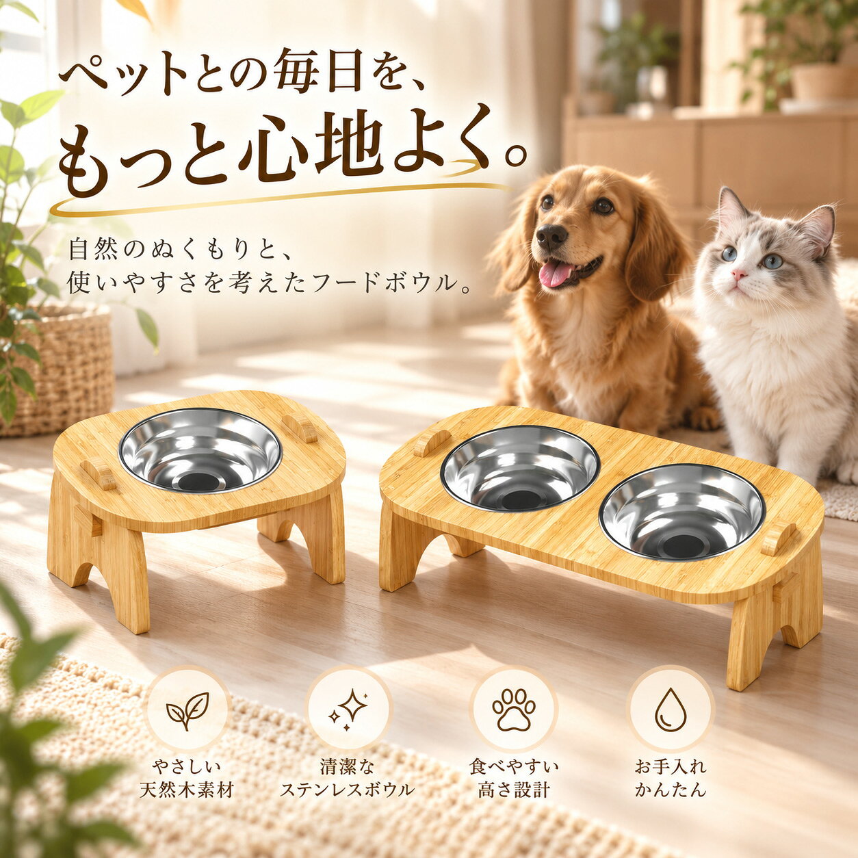 【ポイント10倍】 フードボウル 高さがある 猫 犬 食器台 15度 傾斜 ペット 食器 ...