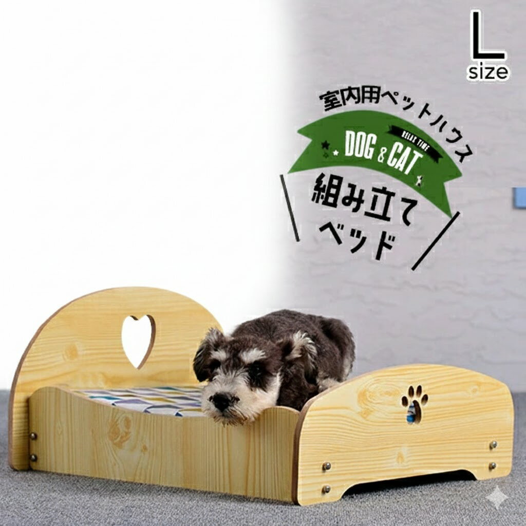 ���饹��1�ġ������Ͳ������� �� �٥å� �ڥåȥ٥å� ���å���� L������ �ڥå� ������ �淿�� �դ�դ� �����륷������ ������� ���襤����DH-4-L...