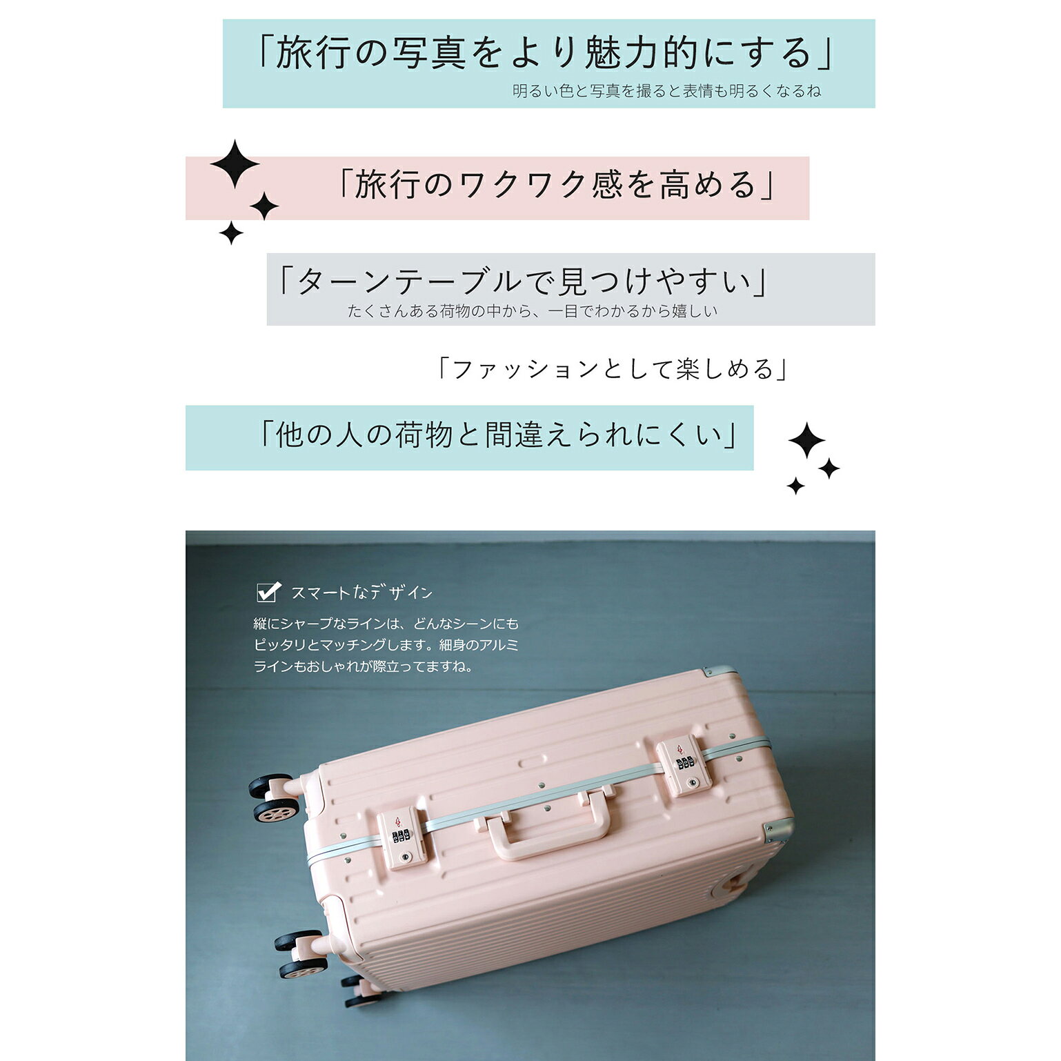 スーツケース アルミフレーム S/M/L サイズ キャリーケース 大容量 静音 旅行バッグ キャリーバッグ 旅行 ビジネス 出張 修学旅行 国内 海外 ハードケース Transporter 送料無料【lk04】【日本企業企画】 e-do-10012060 e-do net(エードネット事業部) サンプル画像3