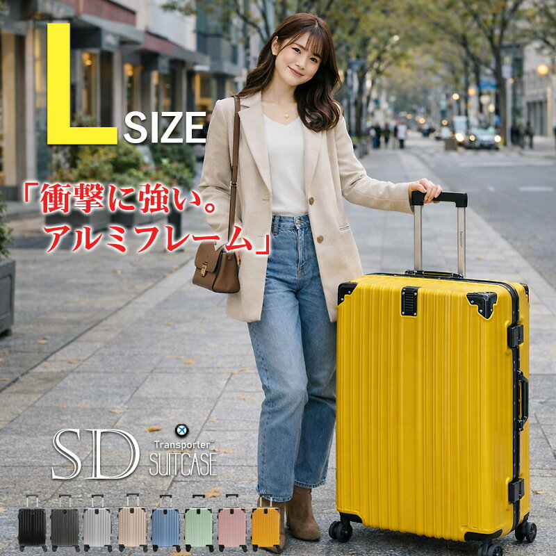 가방 알루미늄 프레임 캐리 케이스 L사이즈 대용량 5~7박 82L 컵 홀더 견고한 조용한 여행 가방 캐리 가방 여행 비즈니스 출장 수학 여행 해외 해외 국내 폴리카보네이트 하드 케이스 Transporter[sd28-l][일본 기업 기획]