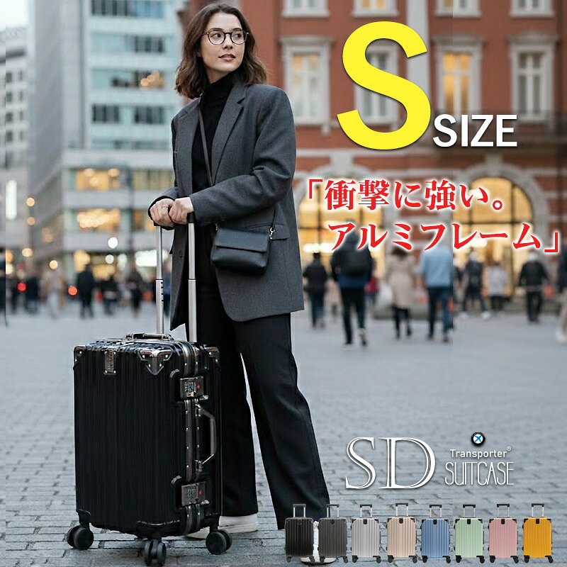 樂天商城 - スーツケース キャリーケース Sサイズ アルミフレーム 軽量 1〜3泊 32L カップホルダー 頑丈 静音 旅行バッグ キャリーバッグ 旅行 ビジネス 出張 修学旅行 海外 ポリカーボネイト ハードケース Transporter 送料無料【sd20-s】【日本企業企画】