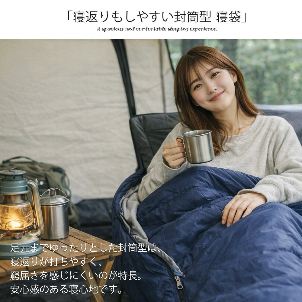 寝袋 防災 シュラフ 封筒型 軽量 コンパクト オールシーズン キャンプ オールシーズン 車中泊 布団 ふとん 仮眠 地震 停電 来客用 Transporter 正規品【sleepingbag】 e-do-10012370 e-do net(エードネット事業部) サンプル画像3