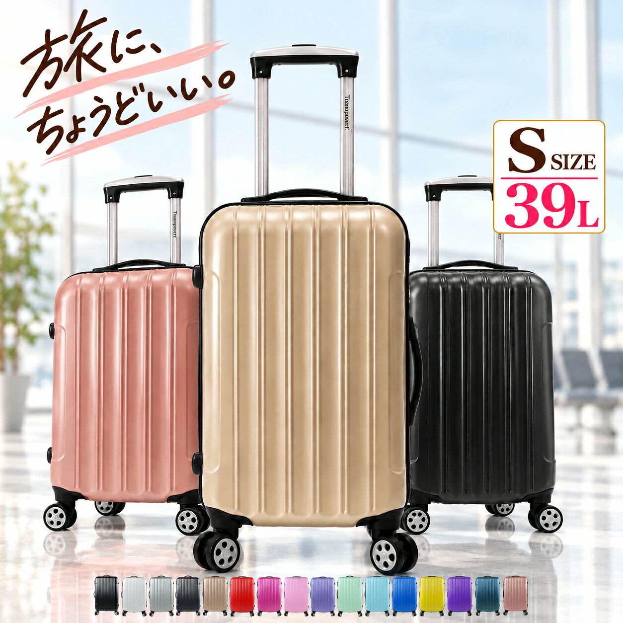 楽天市場】transporter ハードケースの通販