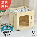 キャットハウス 木製 ペットハウス 猫 ベッド 室内用 かわいい Mサイズ 【DH-3】