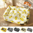 【夏旅応援SALE】 犬 ベッド ペットベッド カドラー クッション付き Lサイズ 小型犬 中型犬 ふわふわ オールシーズン対応 おしゃれ かわいい 室内用【D...