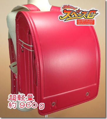 高級クラリーノ”スペースゼロランドセル”3L寸（約960g）/パステルピンク